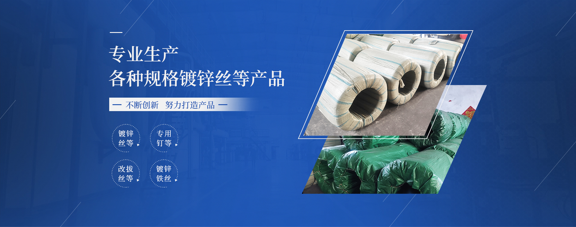 天津翔亚金属制品有限公司-天津建筑工地用捆绑镀锌丝|天津翔亚金属制品镀锌丝|焊网丝|制钉丝|打包丝|天津镀锌丝|天津镀锌铁丝|天津镀锌丝厂家|天津焊网丝|天津打包丝|天津制钉丝